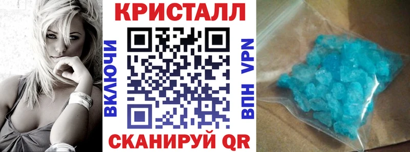 АМФЕТАМИН Розовый  Луза 