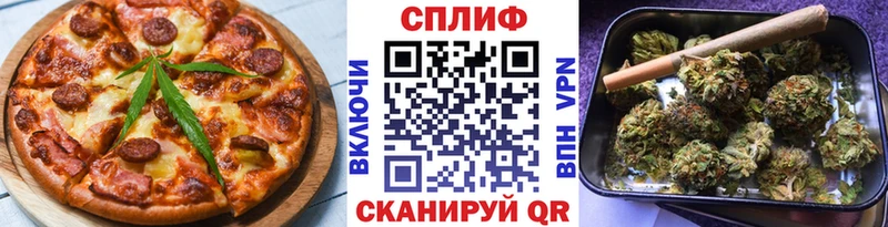 Еда ТГК конопля  Луза 