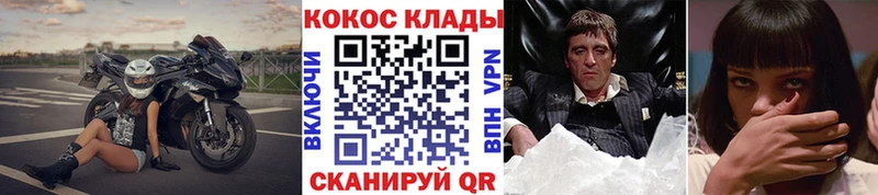 COCAIN Перу  Луза 