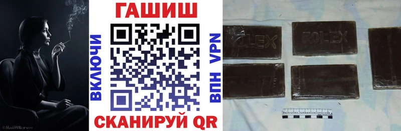 ГАШ гашик  Луза 