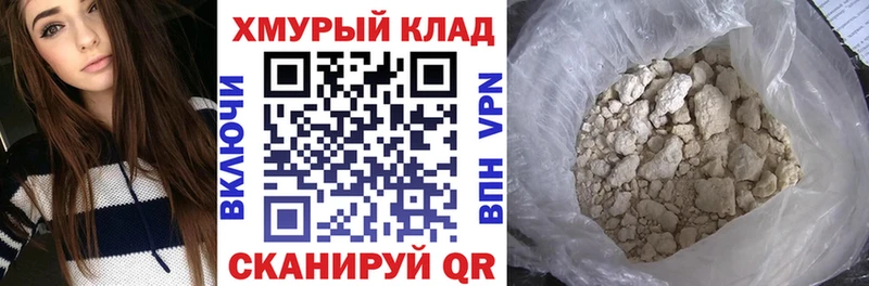Героин герыч  наркота  Луза 