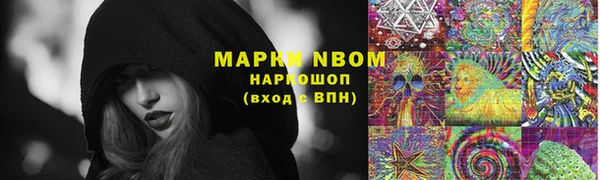 гашиш Нея