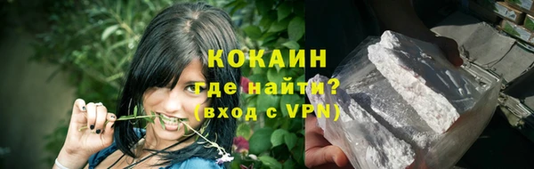 кристаллы Нефтегорск