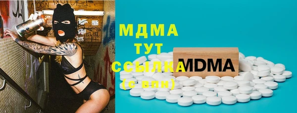 кристаллы Нефтегорск