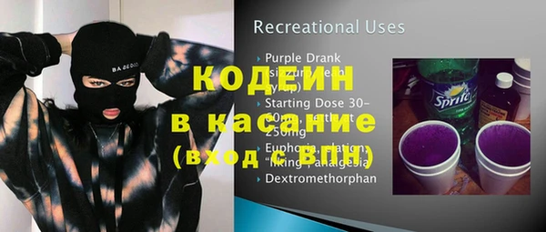 COCAINE Надым