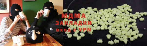 прущая мука Нефтекумск