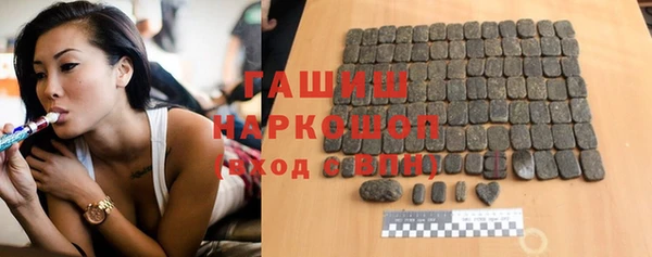 гашиш Нея
