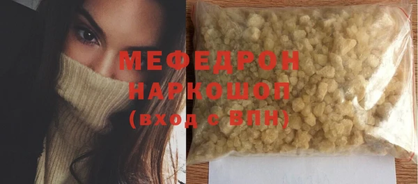 кристаллы Нефтегорск