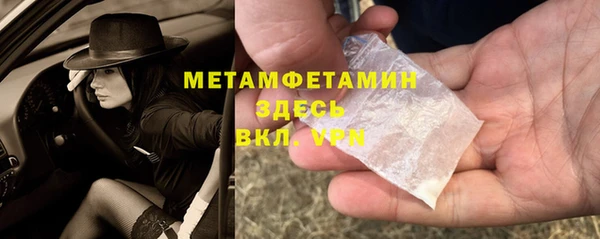 кристаллы Нефтегорск