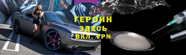 COCAINE Надым