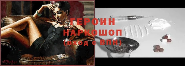гашиш Нея