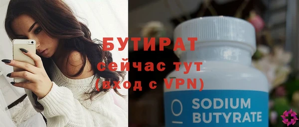 кристаллы Нефтегорск