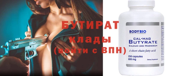 прущая мука Нефтекумск