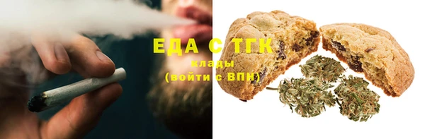 прущая мука Нефтекумск