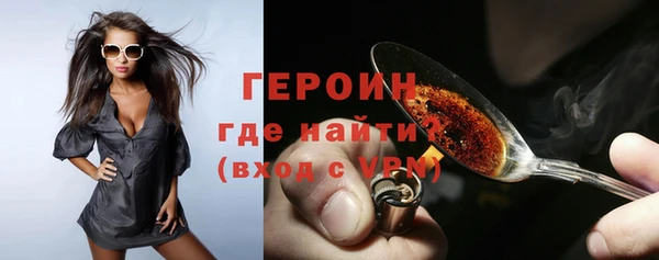 кокаин премиум Ветлуга