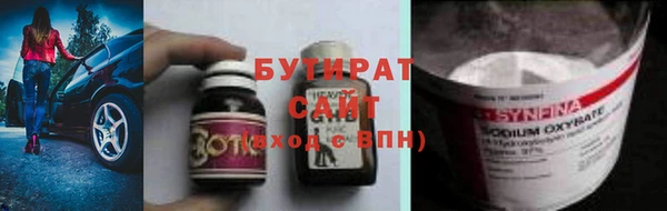 прущая мука Нефтекумск