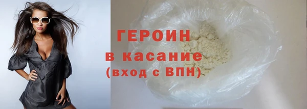 марки nbome Навашино