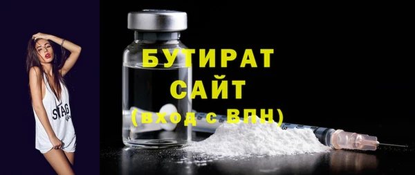 марки nbome Навашино