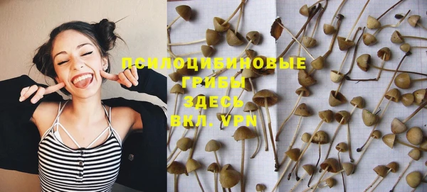 марки nbome Навашино