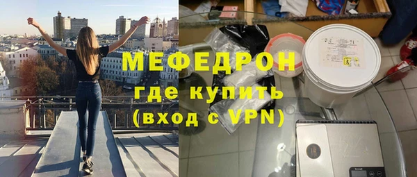 прущая мука Нефтекумск