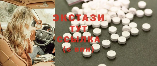 кристаллы Нефтегорск