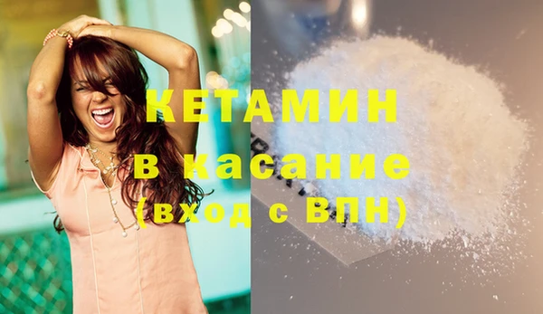 гидра Видное
