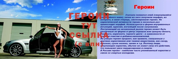 прущая мука Нефтекумск
