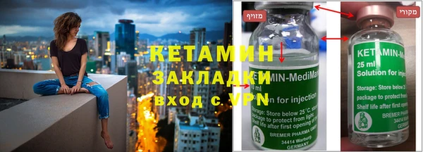 кристаллы Нефтегорск