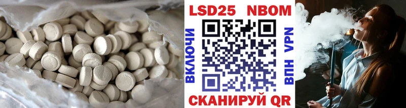 LSD-25 экстази ecstasy Луза