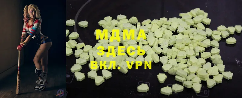 MDMA VHQ  где продают наркотики  Луза 