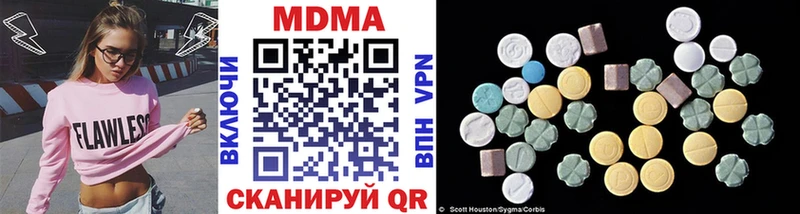 купить  цена  Луза  МДМА crystal 