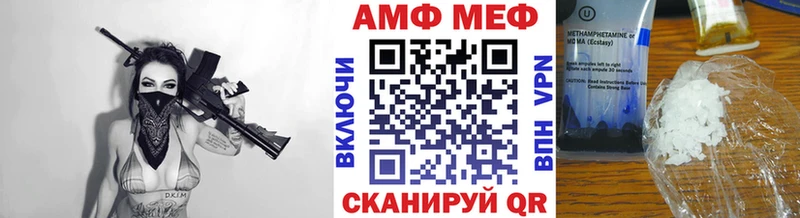 МЕТАМФЕТАМИН кристалл Луза
