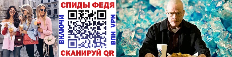 наркота  Луза  МЕТАМФЕТАМИН Methamphetamine 