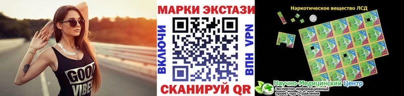 наркошоп  гидра онион  Марки NBOMe 1,5мг  Луза 