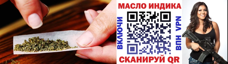 ТГК гашишное масло  Луза 